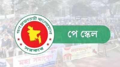 নবম পে স্কেল নিয়ে অনিশ্চয়তায় ফের আন্দোলনে সরকারি কর্মচারীরা