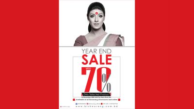 বিশ্বরঙে চলছে সর্বোচ্চ ৭০ শতাংশ পর্যন্ত মূল্যছাড়