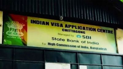 নিরাপত্তাজনিত ঘটনার জেরে চট্টগ্রামে ভারতীয় ভিসা কার্যক্রম সাময়িক বন্ধ