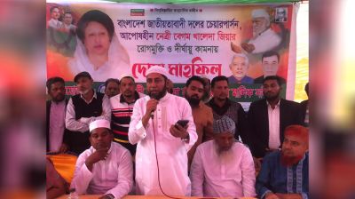 বেগম খালেদা জিয়া কখনো প্রতিহিংসার রাজনীতি করেননি : মঈন খান