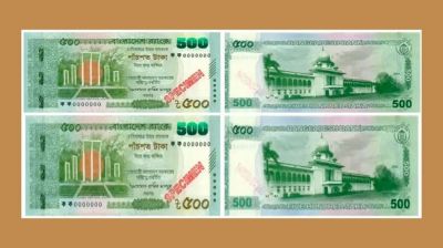 নতুন ৫০০ টাকার নোট বাজারে আসছে আজ