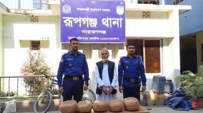 রূপগঞ্জে ৭০ কেজি গাঁজাসহ মাদক ব্যবসায়ী গ্রেফতার