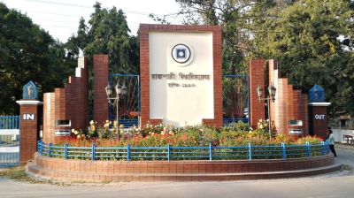 রাবিতে ভর্তি আবেদনের সময় শেষ ৭ ডিসেম্বর