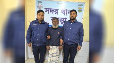 ২৩ বছর আত্মগোপনে থাকা যাবজ্জীবন সাজাপ্রাপ্ত আসামি গ্রেফতার