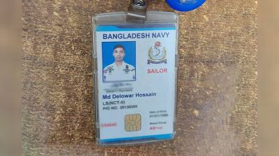 হাটহাজারীতে নৌবাহিনী সদস্যের লাশ উদ্ধার