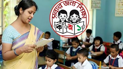 যে শর্ত না মানলে বেতন পাবেন না প্রাথমিকের শিক্ষক-কর্মকর্তারা