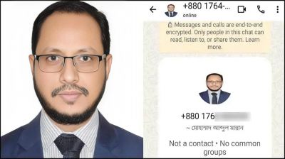 কক্সবাজারে ডিসি, এসপির নামে প্রতারক চক্র সক্রিয়