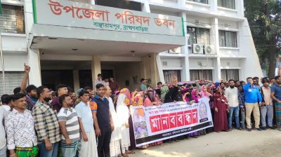 ব্রাহ্মণবাড়িয়ায় ইউপি সদস্য হত্যার প্রতিবাদে মানববন্ধন