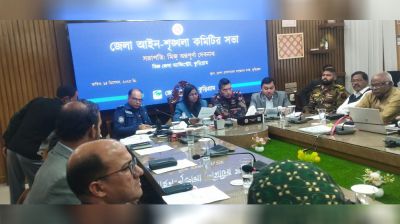 কুড়িগ্রামে জেলা আইন-শৃঙ্খলা কমিটির সভা অনুষ্ঠিত
