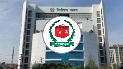 ৩০০ আসনের ‘অনুসন্ধান ও বিচারিক কমিটি’ করল ইসি