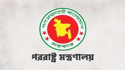 নিরাপত্তা নিয়ে দূতাবাসগুলোকে আশ্বস্ত করল সরকার