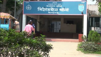 মিঠামইনে লোহার রড দিয়ে যুবককে পিটিয়ে হত্যার অভিযোগ