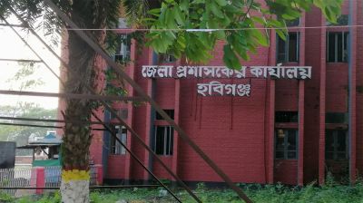 জেলা প্রশাসকের কার্যালয়ে এইচএসসি পাসে চাকরি