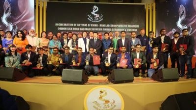গোল্ডেন সিল্ক রোড মিডিয়া অ্যাওয়ার্ড পেলেন দেশের ২৯ সাংবাদিক