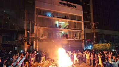 প্রথম আলো ও ডেইলি স্টার কার্যালয়ে হামলা-ভাঙচুর, আগুন