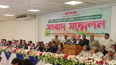 ১৮ দল নিয়ে নতুন জোট