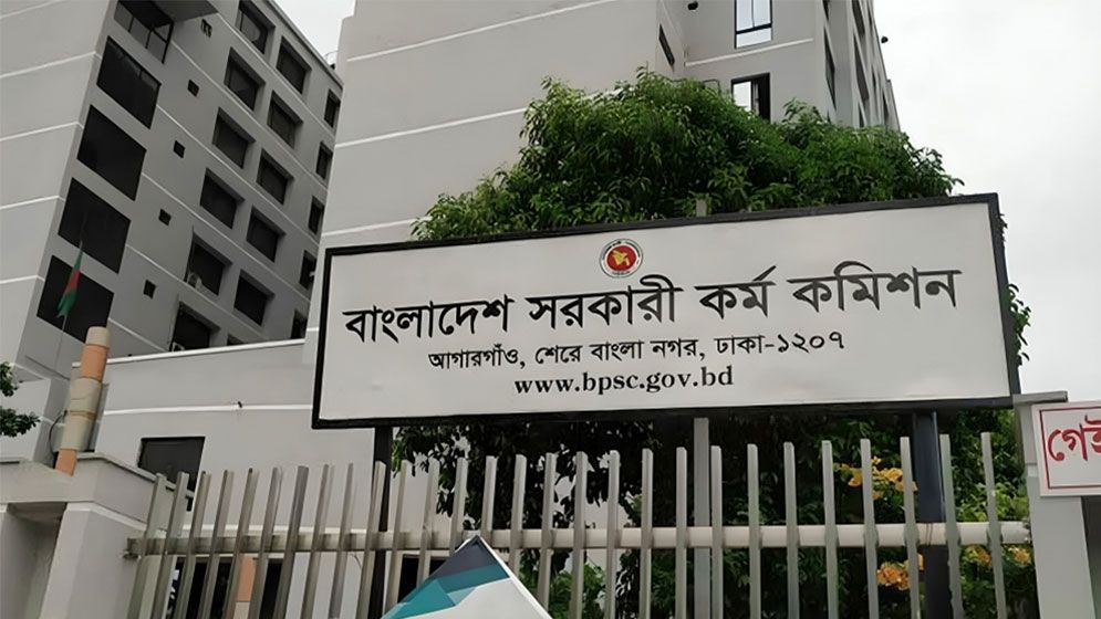 নন-ক্যাডারে নিয়োগে পিএসসির বিজ্ঞপ্তি, পদ ২৪