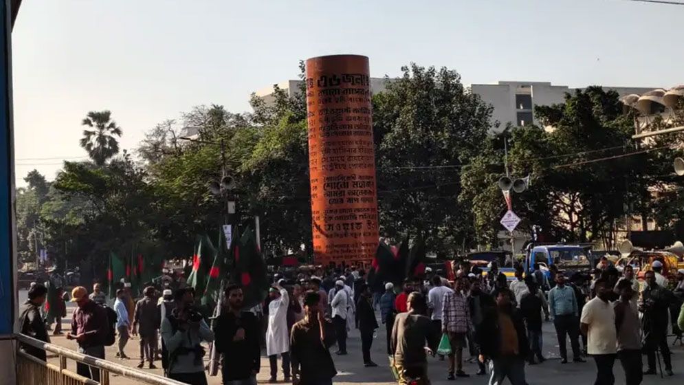 শাহবাগে রাস্তা আটকে বিক্ষোভ