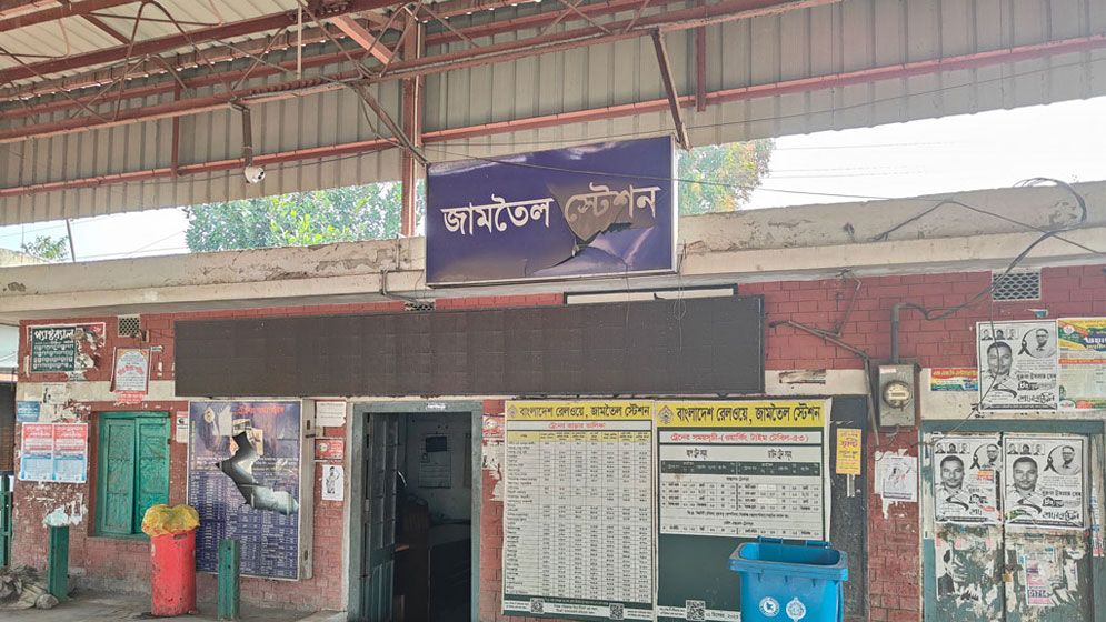 চলন্ত ট্রেন থেকে নামতে গিয়ে প্রাণ গেল যুবকের