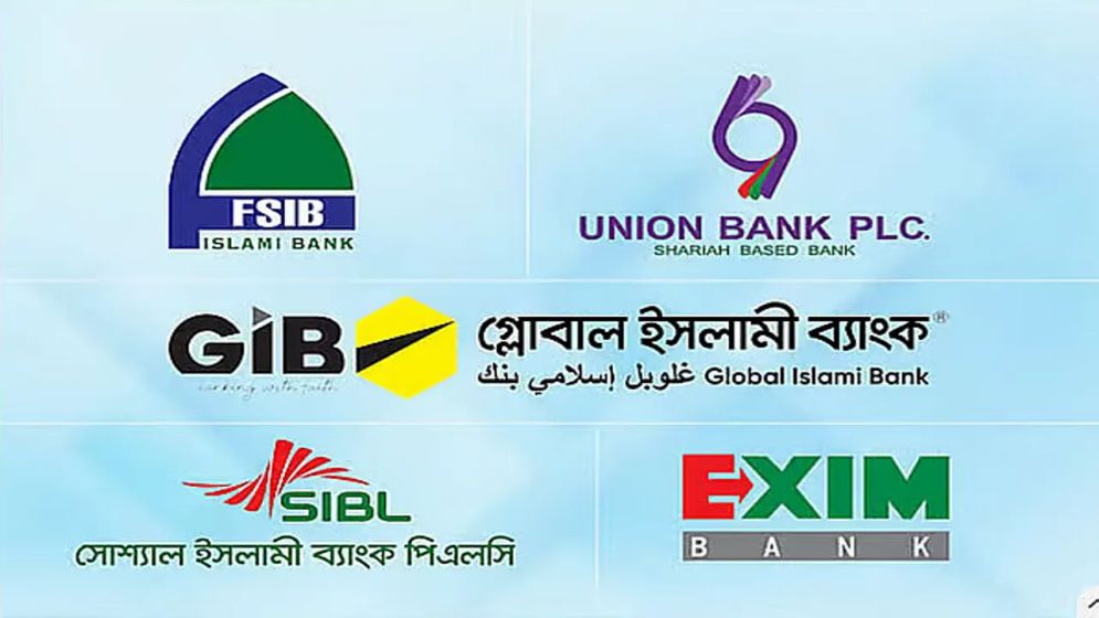 একীভূত ৫ ব্যাংকের গ্রাহকেরা টাকা ফেরত পাবেন