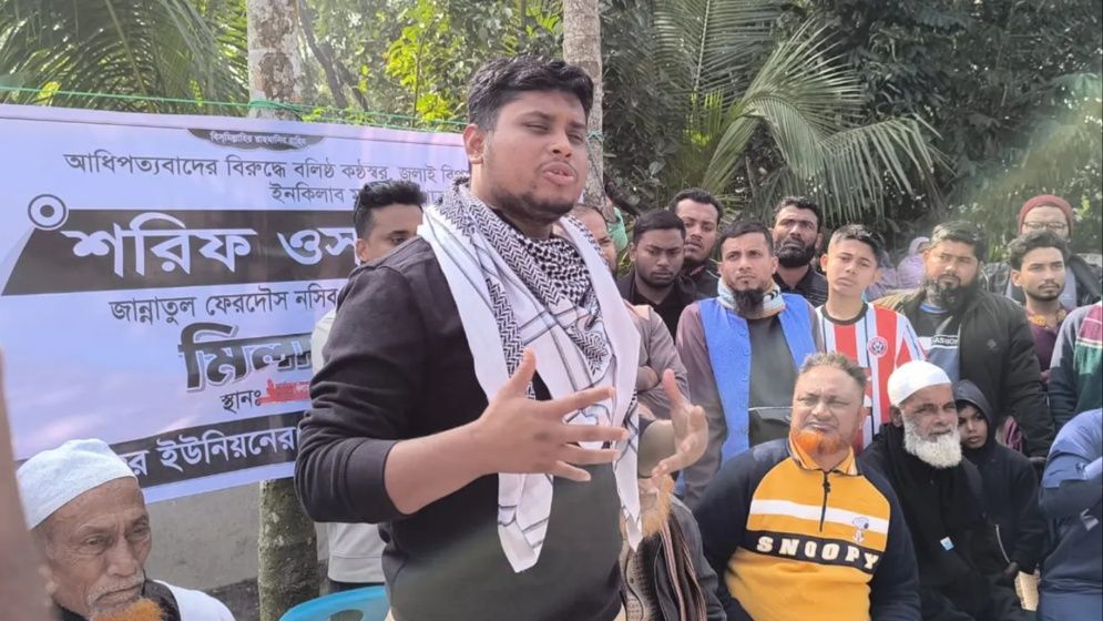 জনগণের টাকা মেরে দিয়ে জনসেবা করার প্রয়োজন নেই : হাসনাত আব্দুল্লাহ