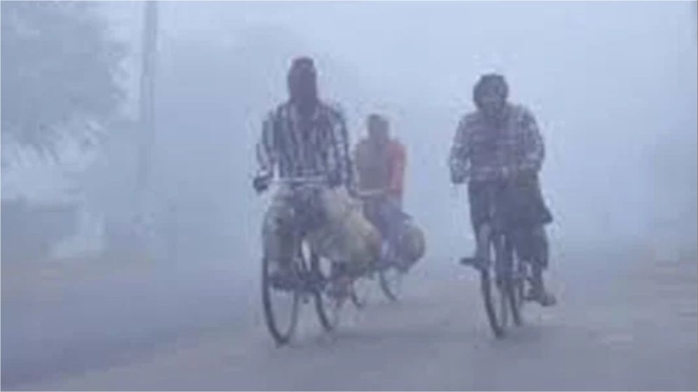 শৈত্যপ্রবাহ কয়দিন থাকবে, জানাল আবহাওয়া অফিস