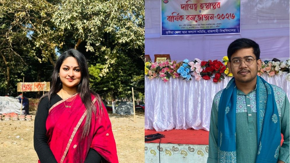 ‎রাবির কুষ্টিয়া জেলা ছাত্রকল্যাণ সমিতির সভাপতি এষা, সম্পাদক হৃত্বিক