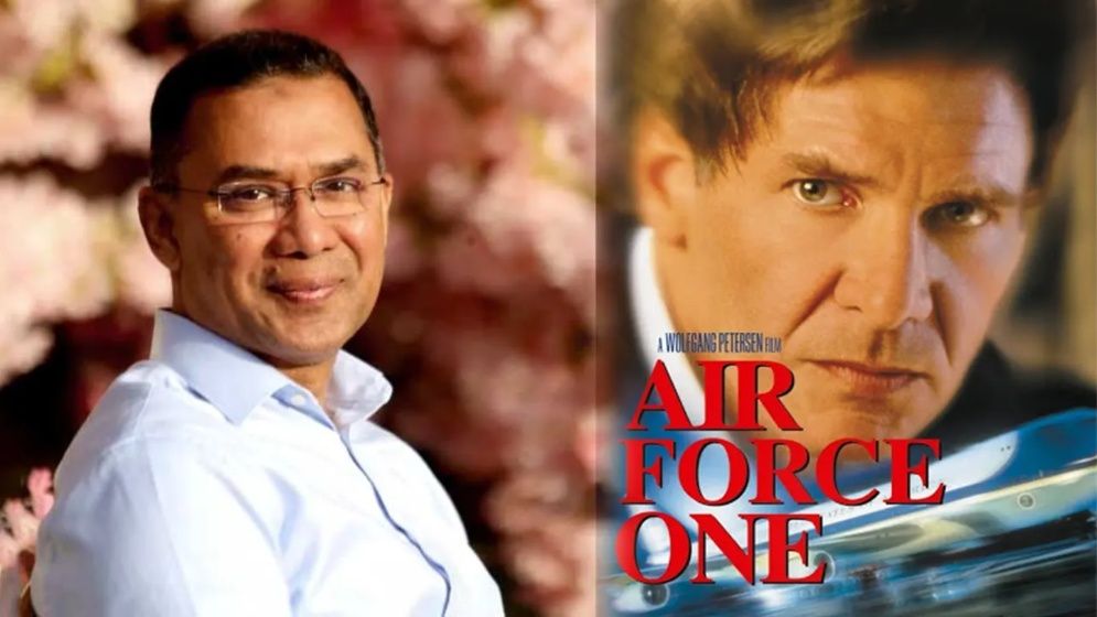 ‘এয়ার ফোর্স ওয়ান’ তারেক রহমানের প্রিয় সিনেমা