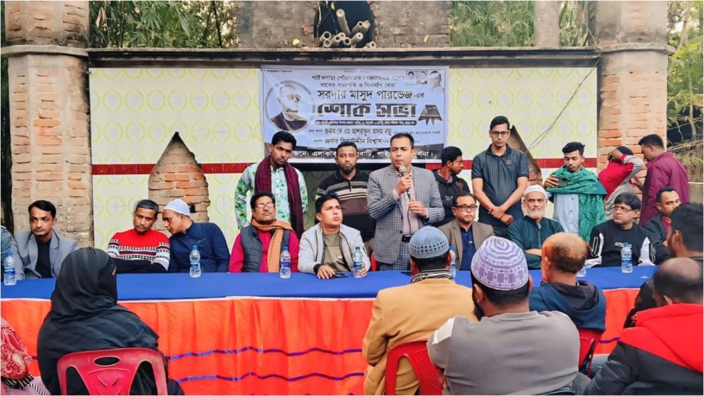 পাইকগাছায় বিএনপি নেতা মাসুদ পারভেজের শোকসভা ও দোয়া মাহফিল অনুষ্ঠিত