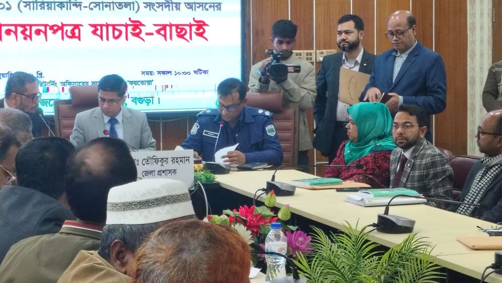 বগুড়া-১ আসনে স্বতন্ত্র প্রার্থীর মনোনয়ন বাতিল, বিএনপির দুজনসহ বৈধ চার