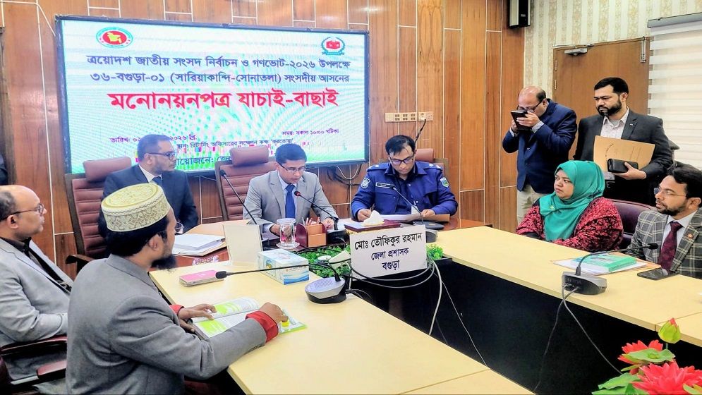 বগুড়ার তিনটি আসনে ৭ প্রার্থীর মনোনয়ন বাতিল