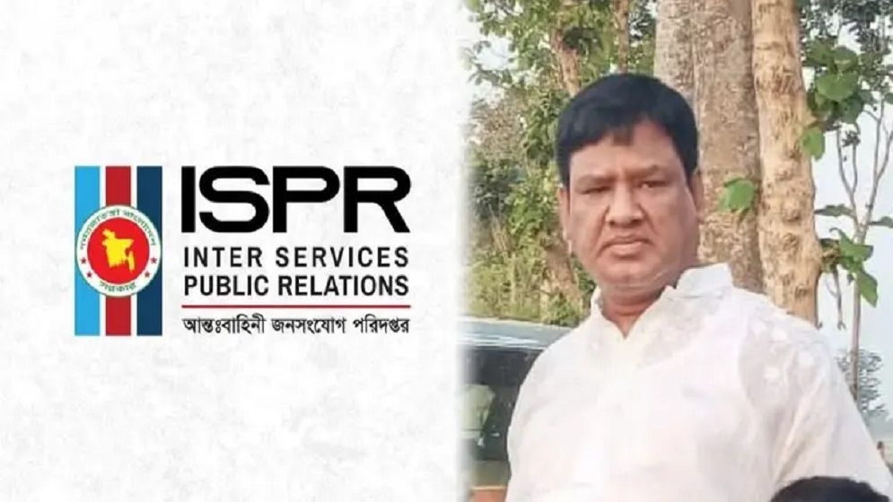 চুয়াডাঙ্গার অভিযানে বিএনপি নেতার মৃত্যুতে সেনাবাহিনীর বিজ্ঞপ্তি