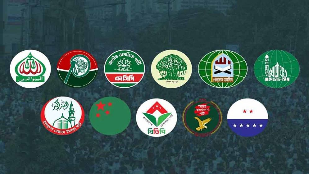 আসন সমঝোতা নিয়ে আজ চূড়ান্ত ঘোষণা দেবে ১১ দল