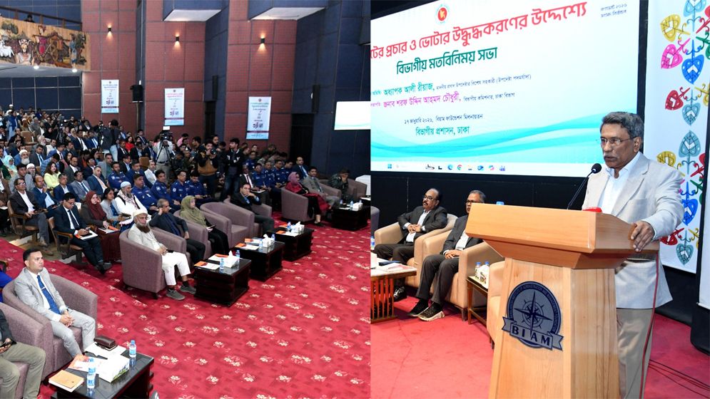 গণভোটে ‘হ্যাঁ’ প্রচারণায় আইনগত বাধা নেই: আলী রীয়াজ