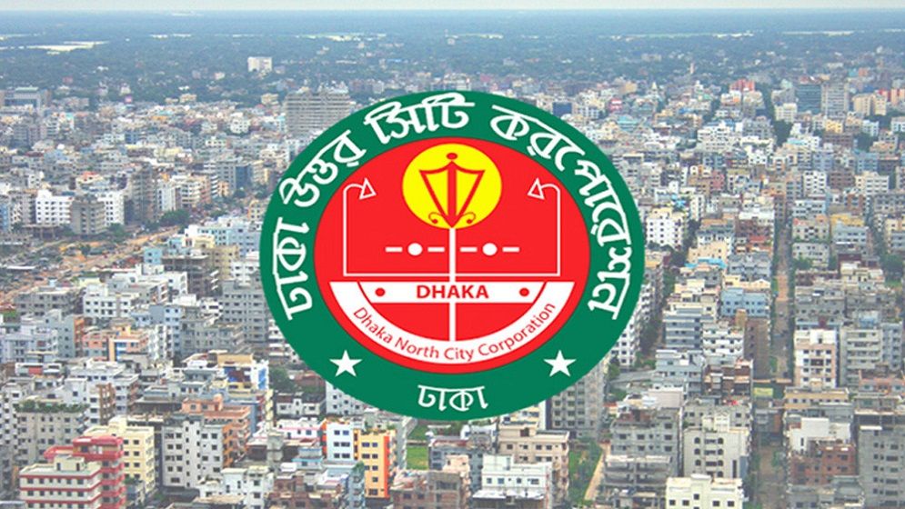 বাড়ি ভাড়া প্রদানের সময়সীমা নির্ধারণ করল ডিএনসিসি