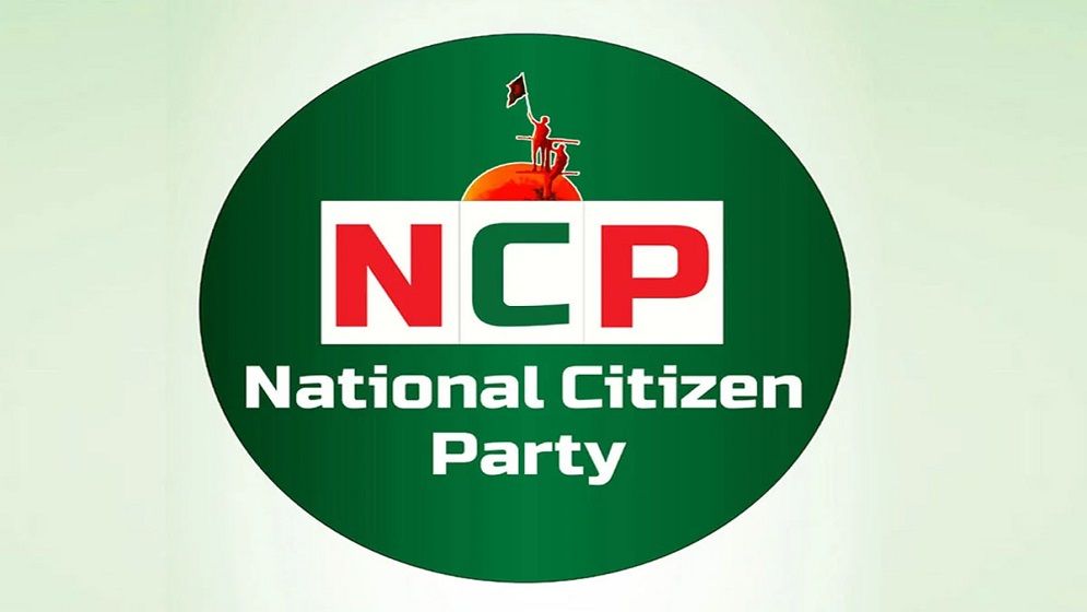 এনসিপির ৩৬ দফার নির্বাচনী ইশতেহার ঘোষণা