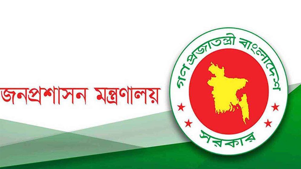 যুগ্ম সচিব থেকে অতিরিক্ত সচিব পদে ১১৮ জনের পদোন্নতি