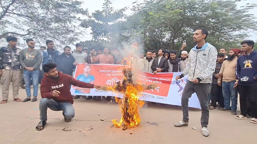 মোস্তাফিজকে অপমানের প্রতিবাদে কিশোরগঞ্জে সমাবেশসহ কুশপুত্তলিকা দাহ