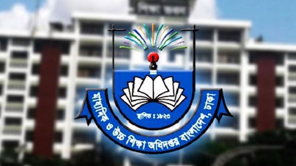 শিক্ষাপ্রতিষ্ঠানের জন্য নতুন নির্দেশনা মাউশি