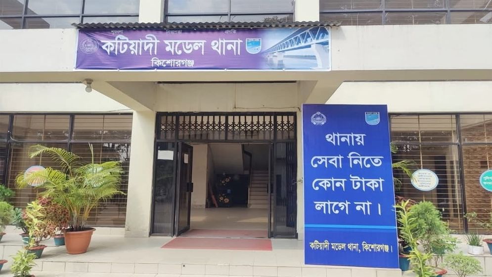 কটিয়াদীতে ছেলের ছুরিকাঘাতে প্রাণ গেলো বাবার