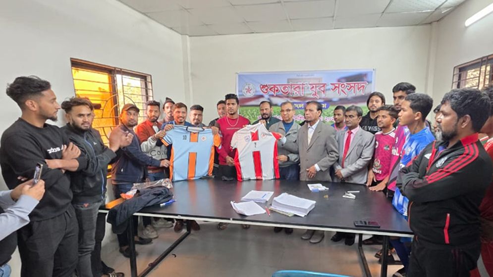 শুকতারা যুব সংসদের দলবদল সম্পন্ন ও নতুন জার্সি উন্মোচন