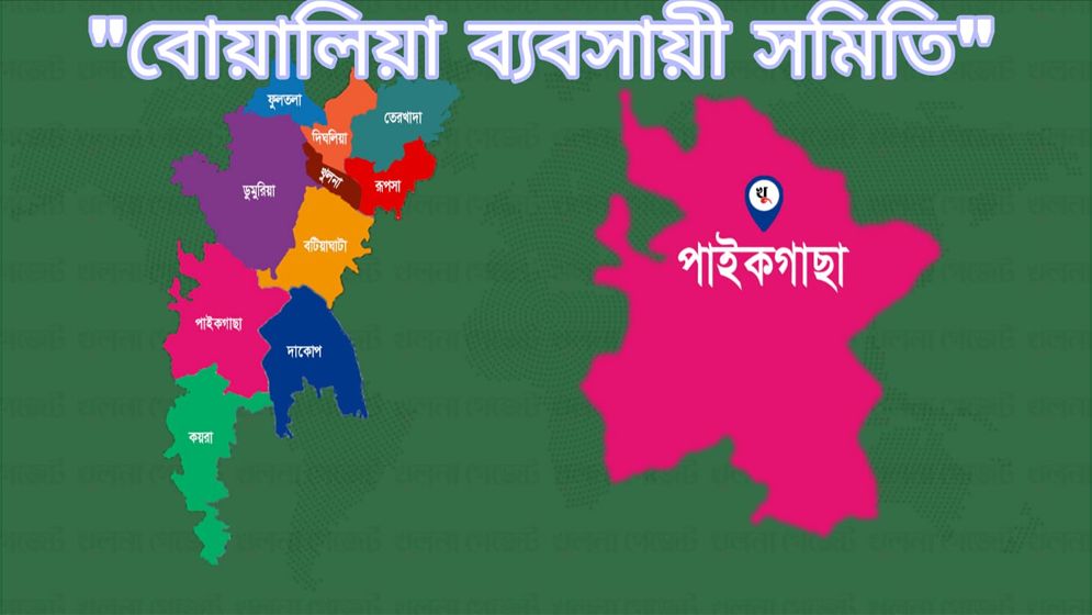 আমানতের চেক ফেরৎ না দিয়ে প্রতারনা অতঃপর লিগ্যাল নোটিশ