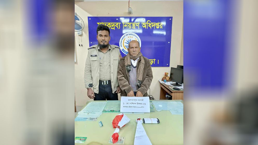বগুড়ায় দুই হাজার পিস ইয়াবাসহ এক মাদক ব্যবসায়ী গ্রেফতার