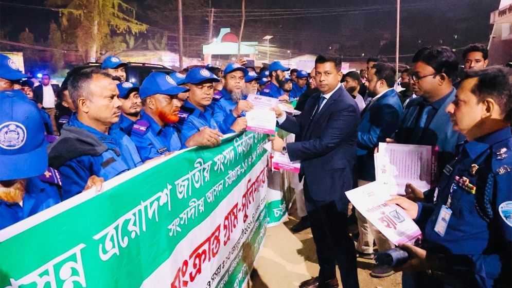 গণভোটে জনসম্পৃক্ততা বাড়াতে ব্যতিক্রমী উদ্যোগ ডিসির