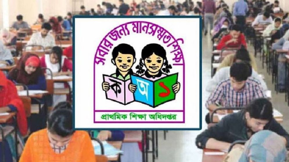 প্রাথমিকের ফল প্রকাশ নিয়ে সর্বশেষ যা জানা গেল