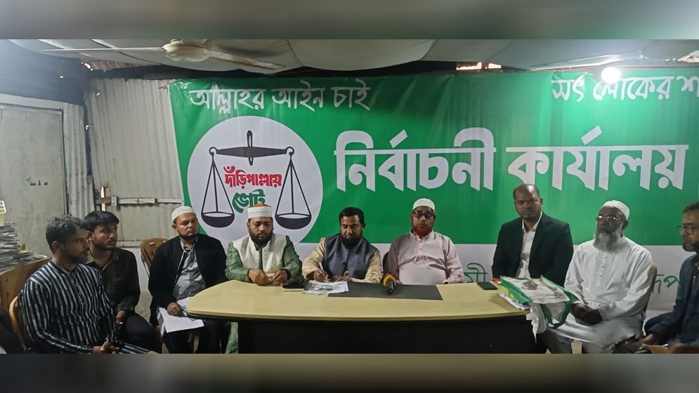 রূপগঞ্জে জামায়াতের নারী কর্মীদের নির্বাচনী প্রচারণায় বাধা