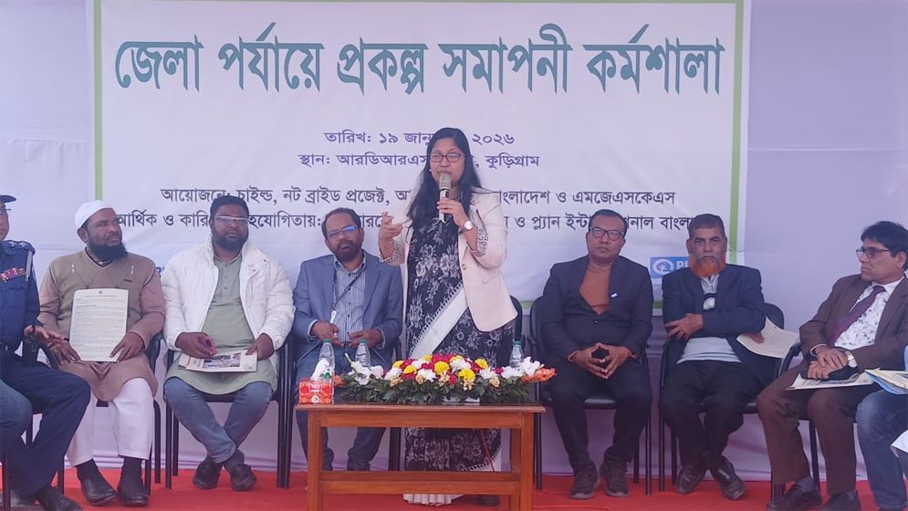 বাল্যবিবাহ থেকে বেরিয়ে আসার গল্প শোনালেন কুড়িগ্রামের তরুণীরা