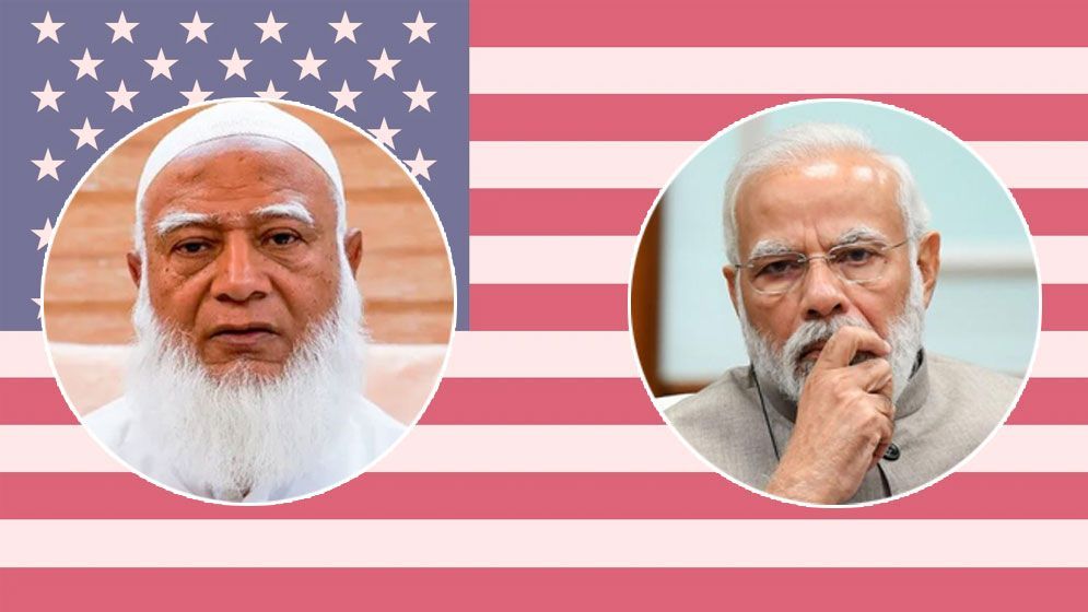 জামায়াতের সঙ্গে ‘বন্ধুত্ব’ করতে চায় যুক্তরাষ্ট্র! উদ্বিগ্ন ভারত