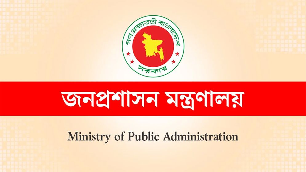 অতিরিক্ত সচিব হলেন ১১৮ কর্মকর্তা