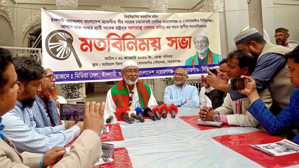 কোন সরকারই সাংবাদিকদের উন্নয়নে কাজ করেনি- সাবেক রাষ্ট্রদূত